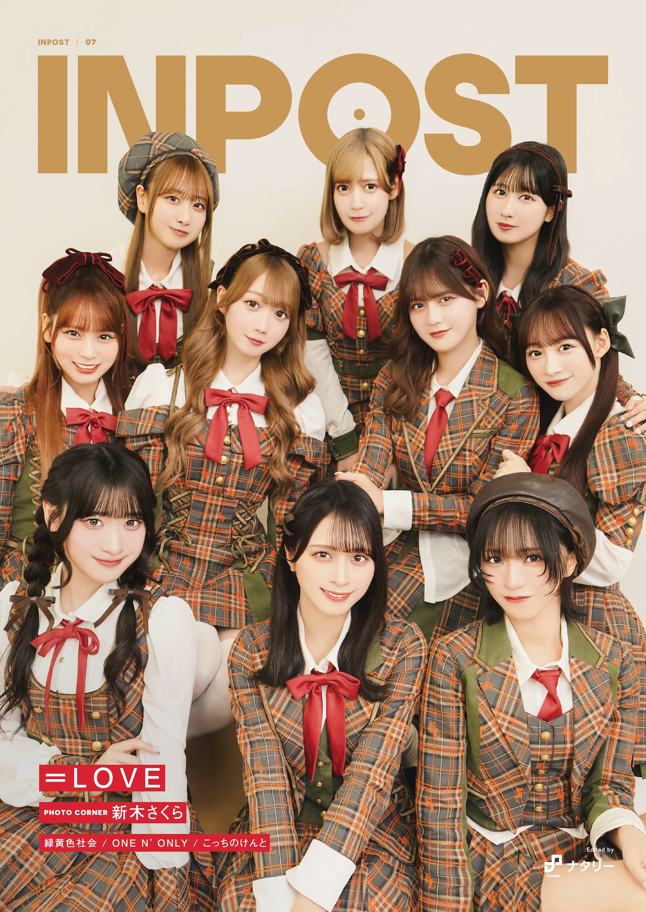 LOVE音嶋莉沙＆瀧脇笙古がWセンター、演劇感あふれる「木漏れ日