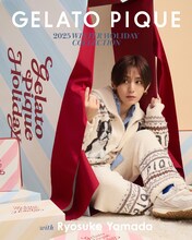 山田涼介。ジェラート ピケのホリデーコレクションのビジュアルより。