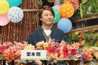 堂本剛©︎フジテレビ