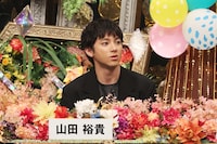 山田裕貴©︎フジテレビ