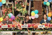 左からこっちのけんと、山田裕貴、堂本剛。©︎フジテレビ