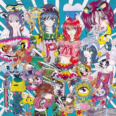 マカロニえんぴつが新曲「パープルスカイ」配信、唐沢寿明主演ドラマの主題歌