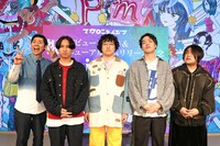 森本晋太郎とマカロニえんぴつ。