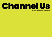 緑黄色社会「Channel Us 2025 at 東京体育館」完全生産限定盤Blu-rayジャケット