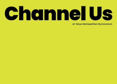 緑黄色社会「Channel Us 2025 at 東京体育館」完全生産限定盤Blu-rayジャケット
