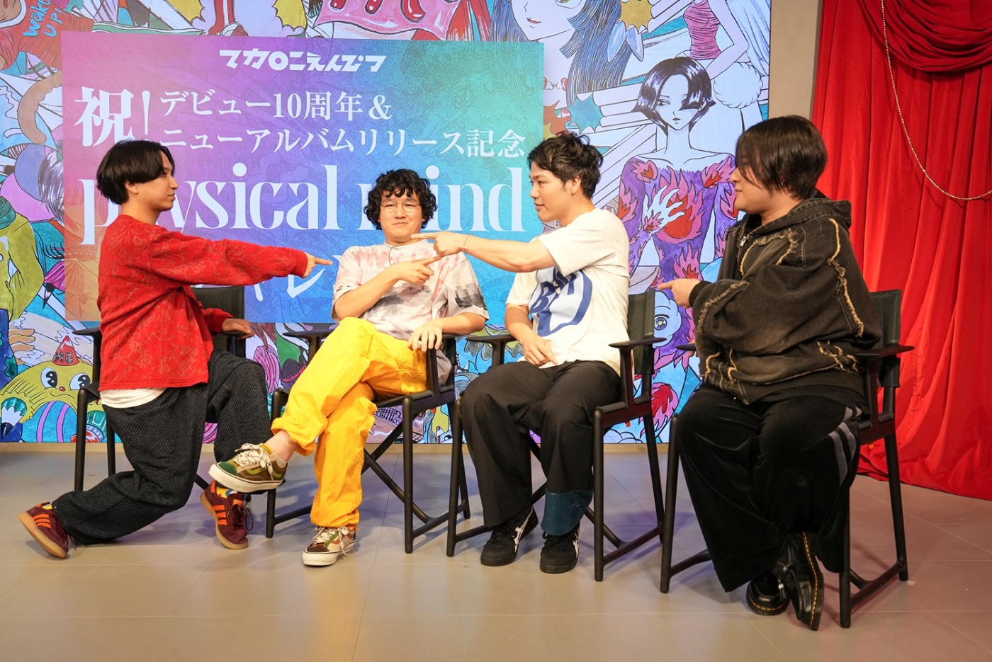 「V.I.P. ーマカロニえんぴつー」の様子。