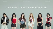 BABYMONSTERと「THE FIRST TAKE」のコラボビジュアル。