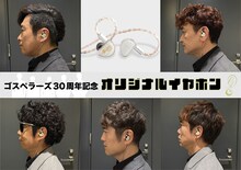 メジャーデビュー30周年記念オリジナルイヤホンを装着したゴスペラーズ。