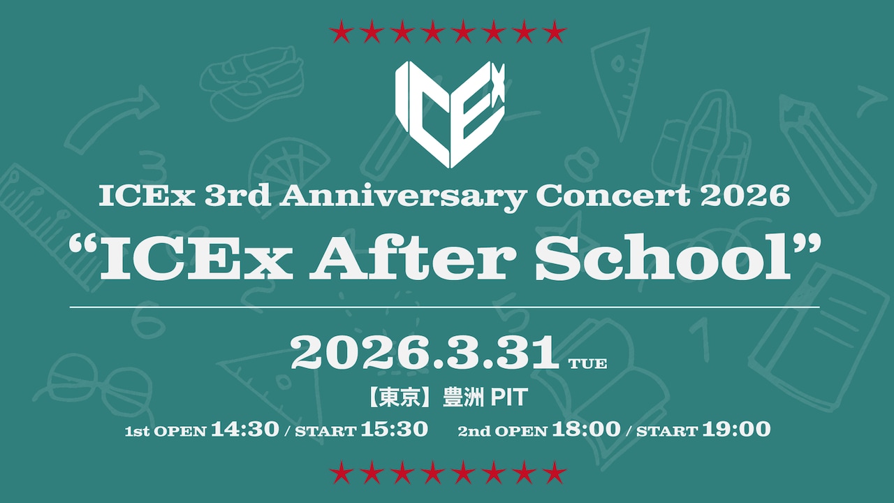 「ICEx 3rd Anniversary Concert 2026 "ICEx After School"」告知画像