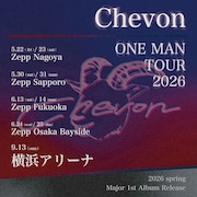 「Chevon ONE MAN TOUR 2026」スケジュール
