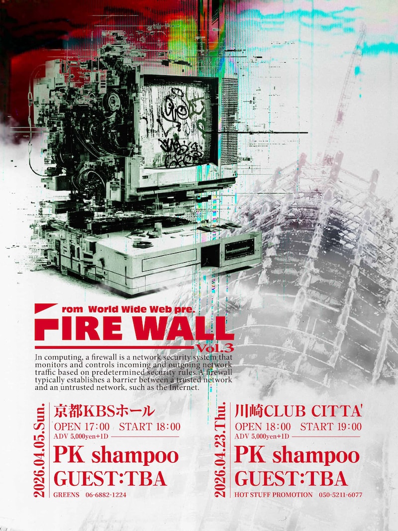 「FIRE WALL Vol.3」フライヤー