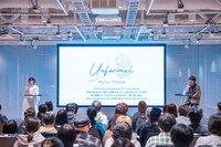 岡田奈々の3rdアルバム「Unformel」プレミアム先行試聴会イベントの様子。
