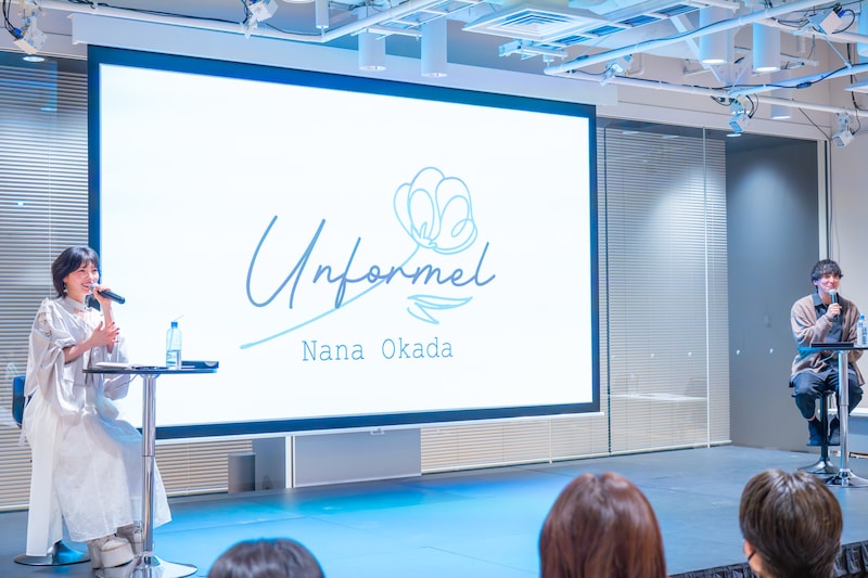 岡田奈々の3rdアルバム「Unformel」プレミアム先行試聴会イベントの様子。