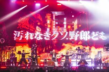 氣志團（撮影：青木カズロー）