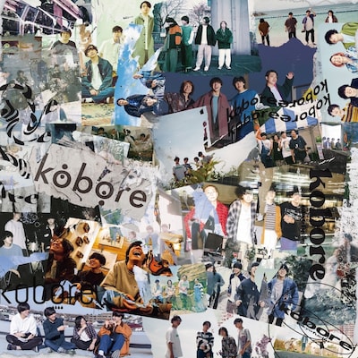 kobore「kobore -10 YEARS BEST-」ジャケット