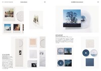 「あたらしい音楽のデザイン」より。