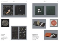 「あたらしい音楽のデザイン」より。