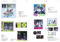 藤井風、Vaundy、YOASOBIなどのグラフィックデザインを収録した事例集発売