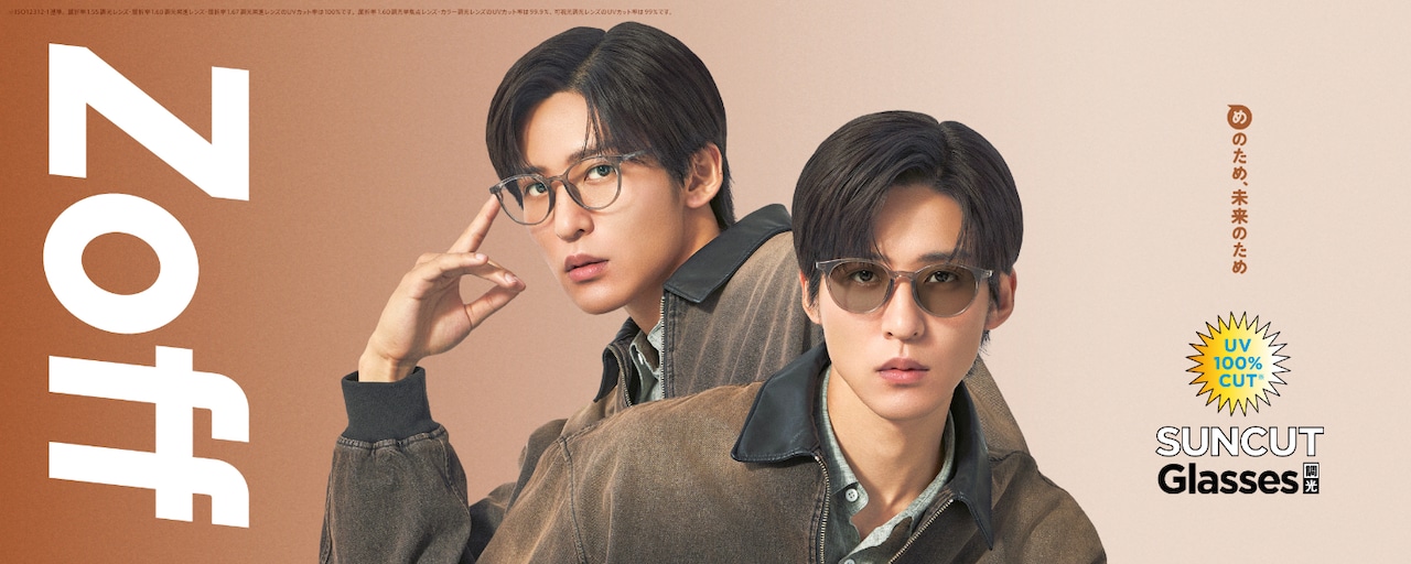 Snow Man目黒蓮の色が変わるレンズに注目、「Zoff」新CM公開（動画あり