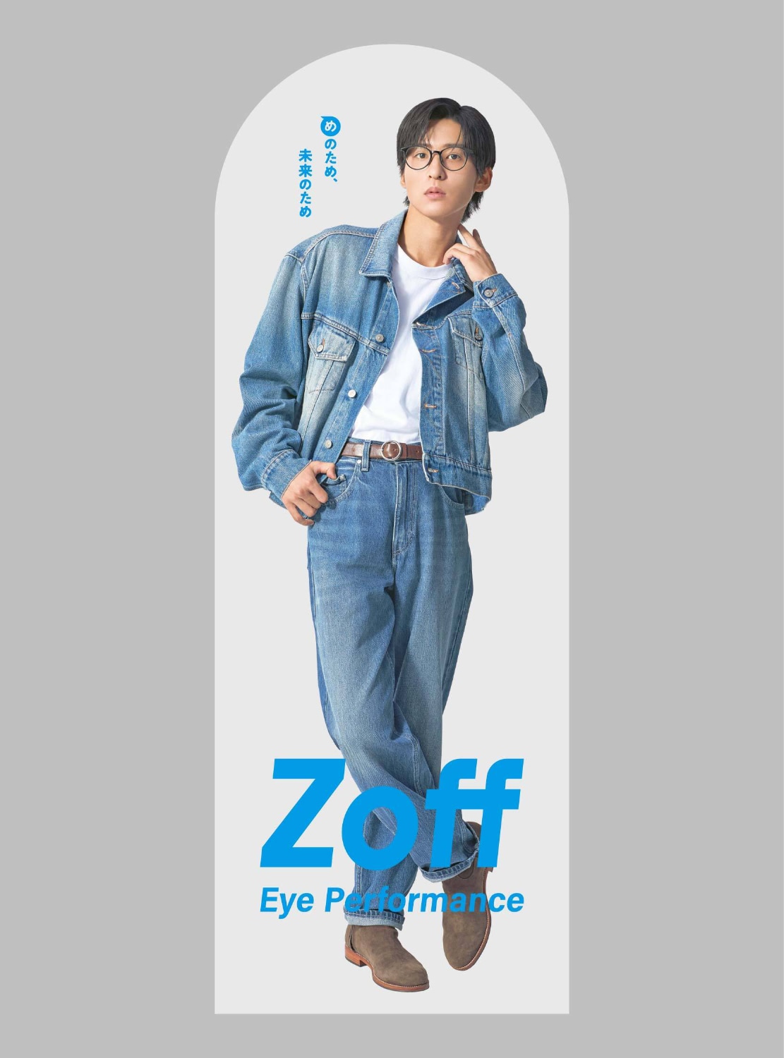 店頭等身大パネル - Snow Man目黒蓮の色が変わるレンズに注目、「Zoff