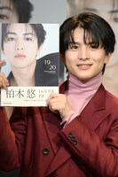 柏木悠（超特急）