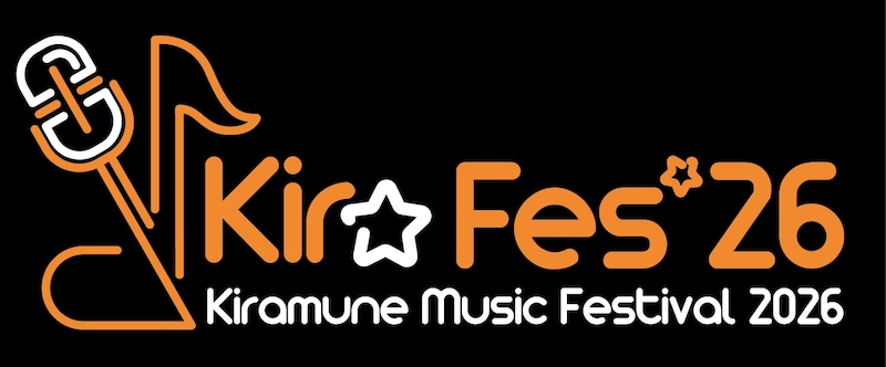 「Kiramune Music Festival 2026」ロゴ