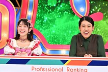 小泉遥香と横澤夏子。©TBS