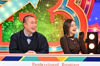 岡部大と池田美優。©TBS