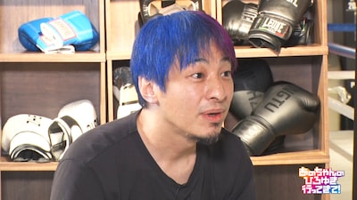 ひろゆきⒸテレビ東京