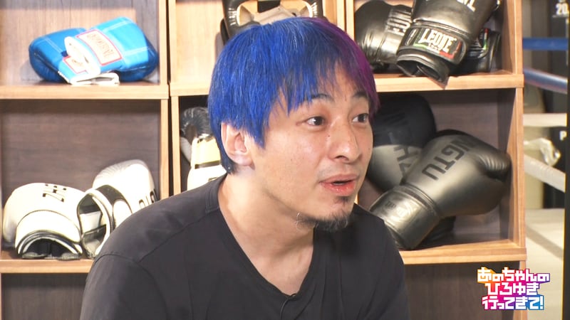ひろゆきⒸテレビ東京