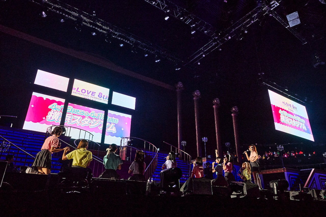 ＝LOVEデビュー8周年ツアーのファイナルは横浜スタジアム2DAYS