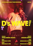 「D-LITE 2025 ASIA TOUR: D's WAVE ENCORE -JAPAN」フライヤー