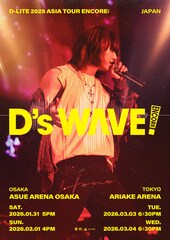 D-LITEアジアツアーアンコール公演を東阪で開催