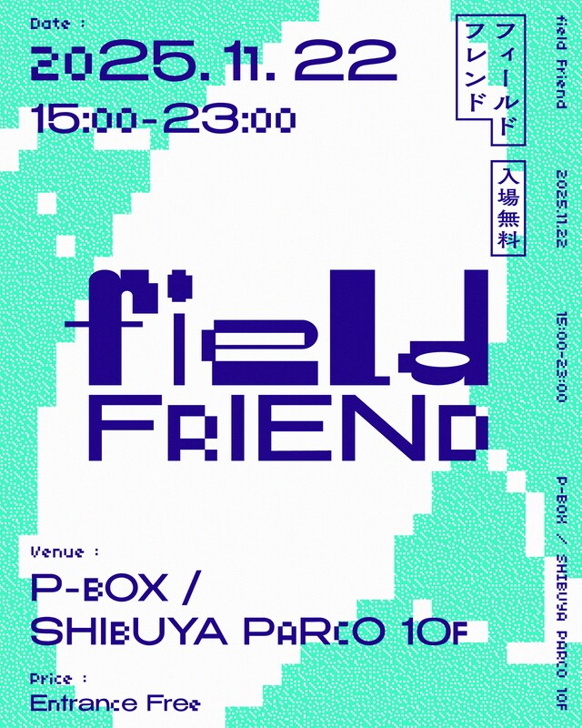 「PARCO × Rainbow Disco Club "field Friend"」告知ビジュアル