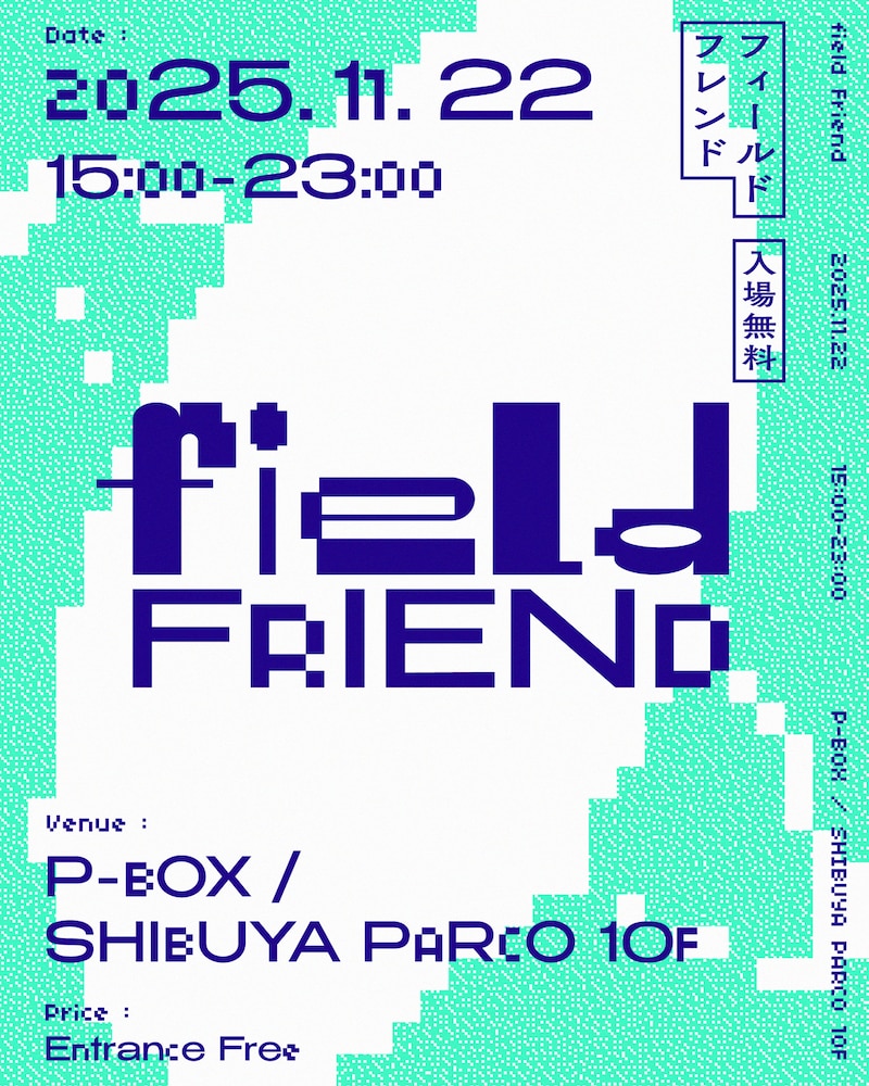 「PARCO × Rainbow Disco Club "field Friend"」告知ビジュアル