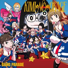 GANG PARADE「KIMI☆NO☆OKAGE」初回生産限定盤ジャケット