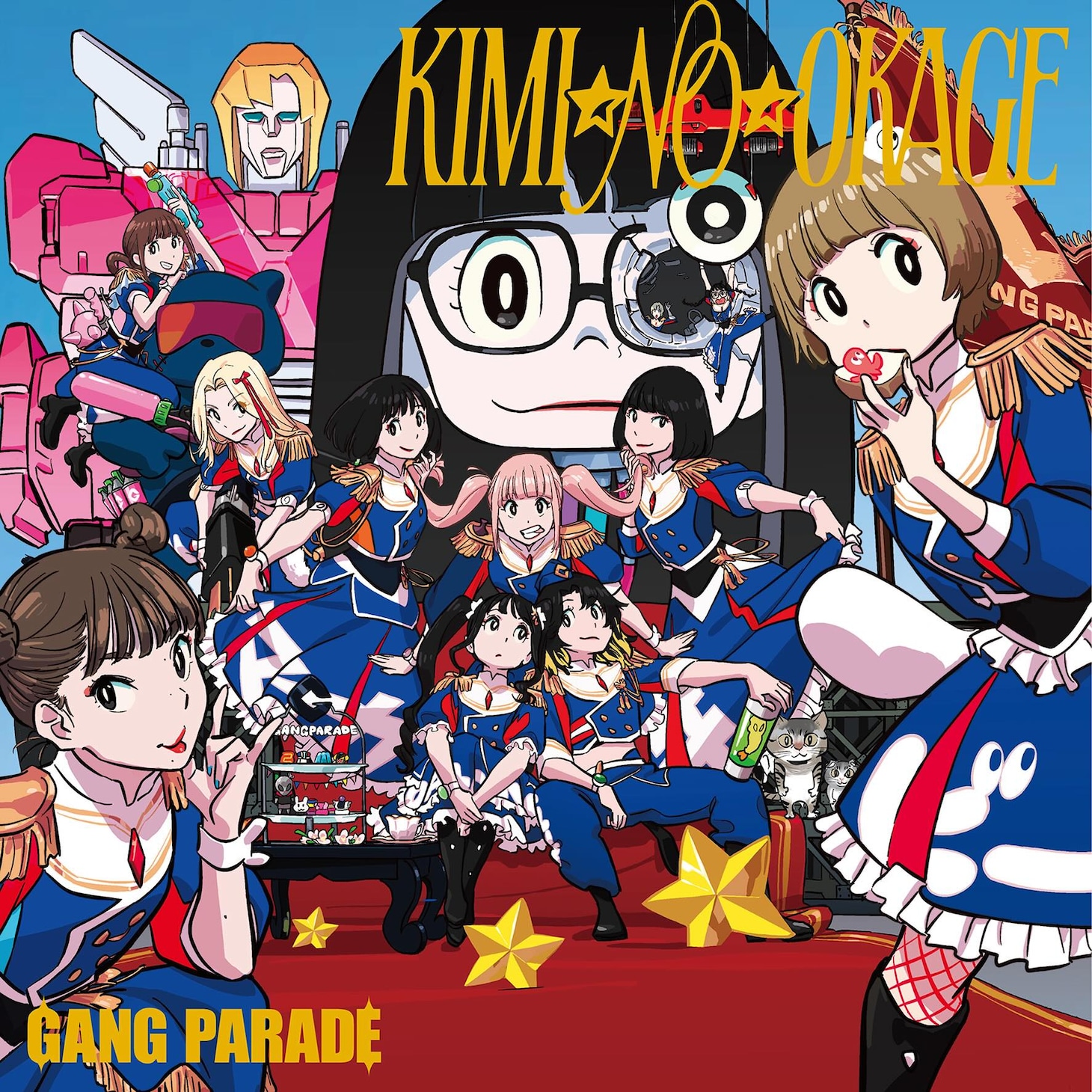 GANG PARADE「KIMI☆NO☆OKAGE」初回生産限定盤ジャケット