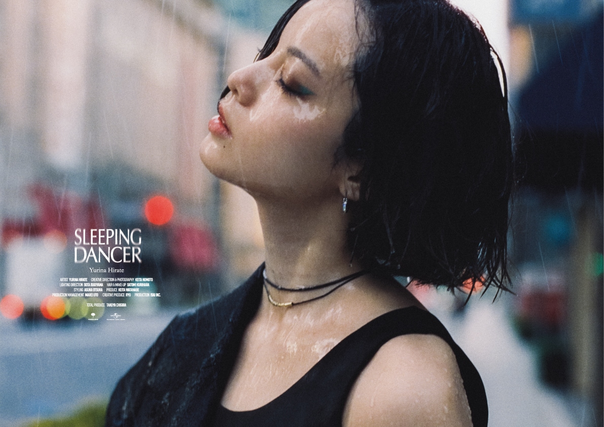 平手友梨奈、初のソロカレンダー「SLEEPING DANCER」数量限定で発売
