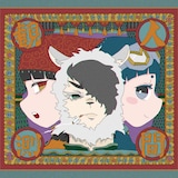 カノエラナ「人間観測」ジャケット