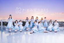 かすみ草とステラ