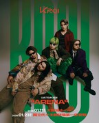 「Kroi Live Tour 2026 - ARENA」キービジュアル