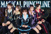 マジカル・パンチライン