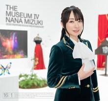 水樹奈々「THE MUSEUM IV」初回限定盤ジャケット