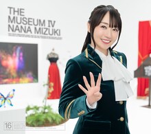 水樹奈々「THE MUSEUM IV」通常盤ジャケット