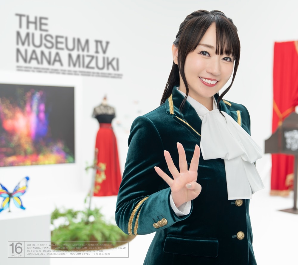 水樹奈々「THE MUSEUM IV」通常盤ジャケット