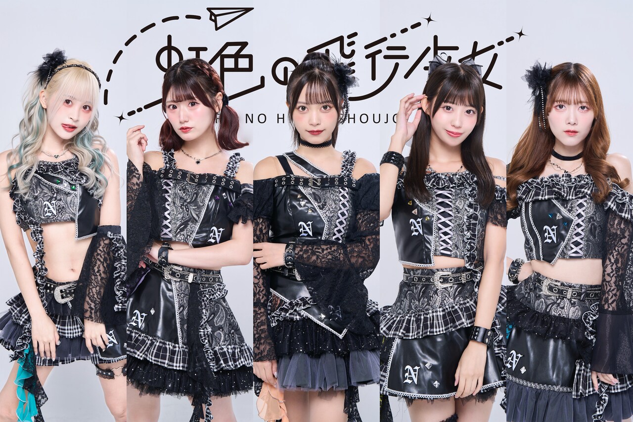 虹色の飛行少女 - 「アイドル初夢ライブ」にideal peco、アプガ（2