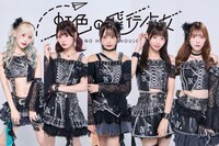 虹色の飛行少女