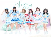 すてねこキャッツ