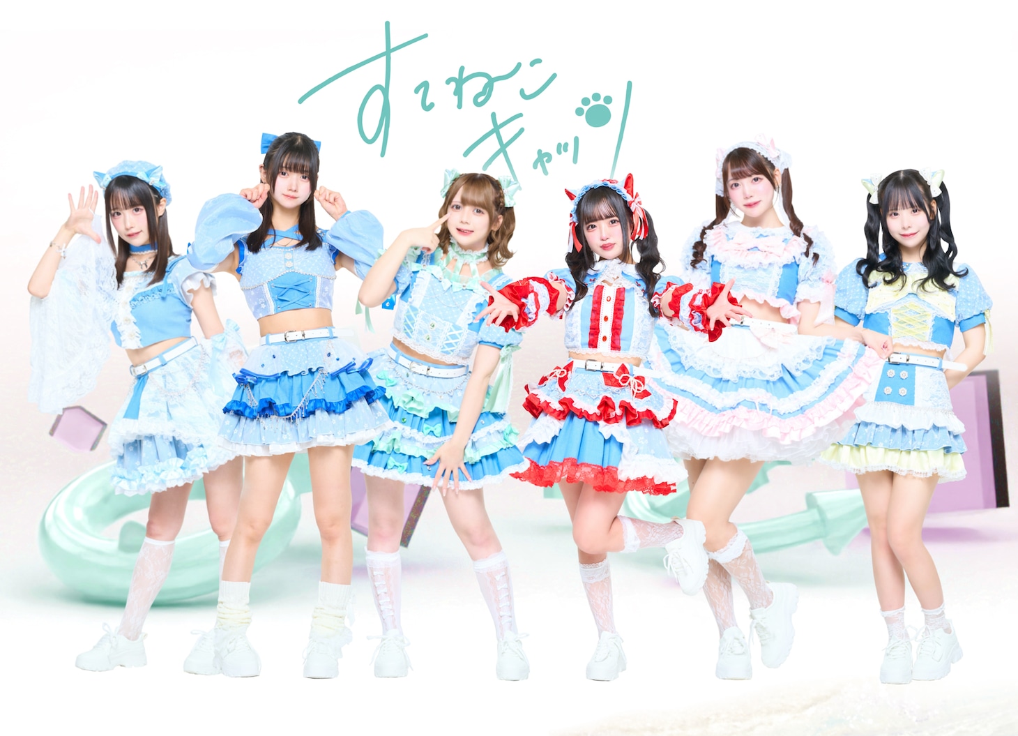 すてねこキャッツ