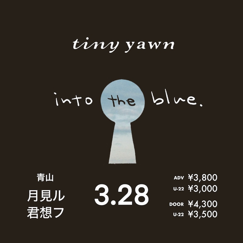 「tiny yawn pre.『into the blue.』」ビジュアル